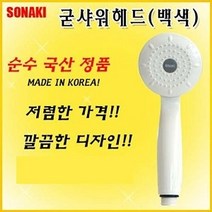 하bii_세면대샤워기 헤드교체 욕실수전 화장실 호스 해드 절수형 용품 호수 고압 욕조 기능성 부품 겸용 걸이 세트♥taught, ♥hvtaught
