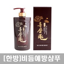해든 한방 홍삼모 샴푸 550ml 영양 두피 헤어케어