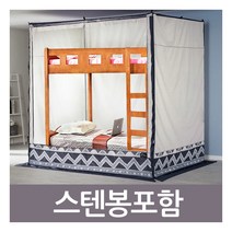 [알뜨리] 사각난방텐트 프리미엄 일반형 2층침대용 세트(스텐봉포함) 난방 침대 보온 방한용, 상세 설명 참조