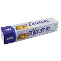(YSU)크린호일 25cmX10m 생선구이 업소용호일 주방용품(EA), 상세페이지 참조