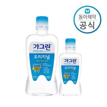 가그린 오리지널 750ml + 250ml, 4세트