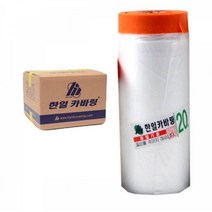 건물내부 도색 페인트비산 칠묻음방지 커버링 카바링 테이프 150cmX20m 30개