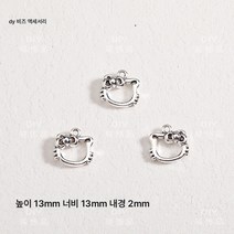 5PCS DIY 악세사리 고은옥계개 돈 버는 고양이 토끼 로봇 강아지 몬스터 팔찌 목걸이 귀걸이 펜던트, 고은 펀칭 kt 고양이, 10개입