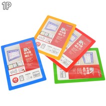 부착메모보드 A5 부착메뉴패드 공지알림판 가정용 소모품 미니 메모판 붙이는 표지판, 색상, 빨강메모보드