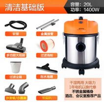 습식 카펫 청소기 업소용 침구 소파 러그 쇼파 바닥, 77 20L  습식 및 건식 1400W