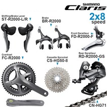 자전거 프리휠 기어 변속기 SHIMANO CLARIS R2000 전방 및 후방 크랭크셋 브레이크 HG71 체인 2x8V, 8.FD(F)RD(GS)CS(11-32T - 170mm