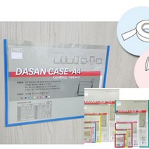 케이스 기본형 가로 A3 분홍 자석공지물 식당메뉴판 메모보드 학교게시판 투명안내판 안내게시판 어린이집게시판 A3보드 투명게시판