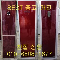 중고에어컨 엘지에어컨 삼성에어컨 엘지휘센 삼성하우젠 스탠드형 에어컨 15평형 대량보유중, 중고삼성하우젠