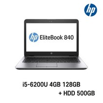HP Elite Book 840 G3 i5-6200U Intel 6세대 Core i5-6200U 가성비 좋은 전문가용 노트북, EliteBook 840 G3, WIN11 Pro, 4GB, 128GB, 코어i5 6200U, HDD 500GB