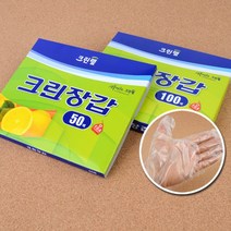 비닐장갑 위생장갑 크린랩 일회용장갑 크린장갑 주방용품친환 도콜 50매 100매