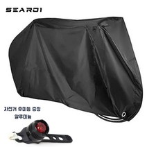 새로이 자전거 보호커버 먼지 방지 방수커버 사은품증정, XXL(200X70X110CM), 블랙, 1개