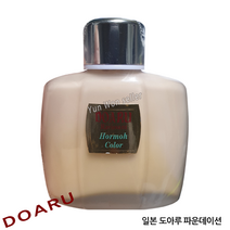 일본 도아루 유리병 파운데이션 호모칼라 2호 40ml, 일본 일제 도아루 유리병 파운데이션-40ml