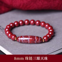 원석커플팔찌 주사 천주 염주 천연 아홉눈 원광 몸을 보호함 운수대통구슬 결정사 2813009146