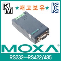 TCC 80 RS232 to RS422 485 컨버터, 상세페이지 참조