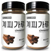 헬로우그린 베트남 계피 가루 80gX2(통) 총160g, 80g(통) 2개