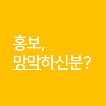 AD-966 키워드도구 터치스크린키오스크 우리동네광고판 월광고료 대구사는사람