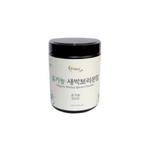 따따베 한자연 겨울새싹보리 국내산 유기농 새싹 보리 분말 환, 1개, 환100g
