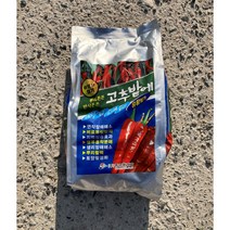 고추비료/고추 전용 미량요소 비료/ 황 함유/고추밭에 2.5kg 100평용
