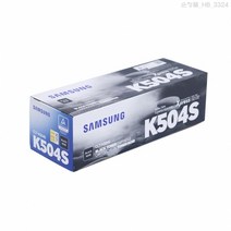 MDF5001 정품토너 CLT-K504S 삼성 SL C1860FW 검정 (삼성SLC1454FW/삼성SLC1404W/삼성SLC1860FW/삼성SLC1810W)