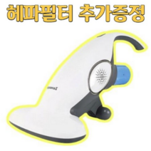 제노씨스 침구 매트리스청소기 자외선살균소독 침대 이불, 스카이블루