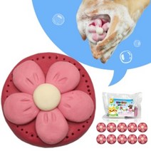 쪼물락비누 꽃식물 비누 만들기 (10인용), 꽃송이