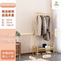 행가 헹거 옷가게행거 헹가 일자행거 행거 튼튼한행거, 중, 60cm골드두께감1단