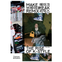 Make Break Remix: The Rise of K-Style