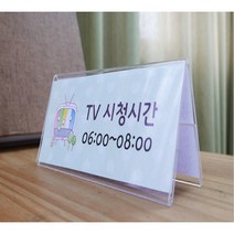 아트사인 [5개묶음] 쇼케이스 양면 190*70 (7766), 5개