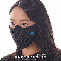 이호토 AIR 필터링 라이트마스크 빨아쓰는 자외선 미세먼지 황사 비말 차단 마스크, 1개, 1개