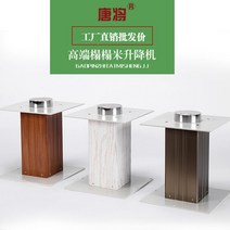 캠핑카 테이블리프트 수동 카라반 DIY 스타렉스 침상, 단일사이즈, 25형 소형(실버)