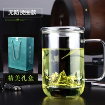 투명유리컵 물생물군자 팬시 있음 뚜껑 사무실 여과 찻잔 남성 물컵 퀄리티 1924486607