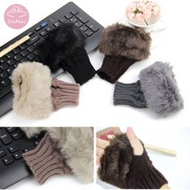 토끼털 핸드워머