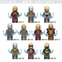 퀸젯 앤트맨과와스프 스파이더우먼 어벤져스헬리캐리어 베놈피규어 마크50 아이언맨캐릭터 그루트 로켓 아이언맨블럭 아이언스컬잠수함공격 데비안트매복! 어벤져스 레고 호환 블록, AC.마크 11 - 마크 20(그룹 1)