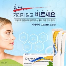 흉터제거연고 흉터연고 상처 수술 얼굴 켈로이드성 흉터 켈로이드 흉터 연고 제왕절개 오래된 흉터 제거 상처 연고 재생 연고