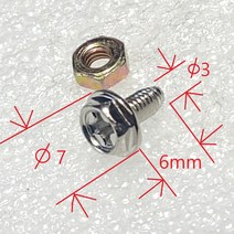 육각+자 철재 M3 볼트 너트 3x6x7mm 니켈도금 6개, 1개