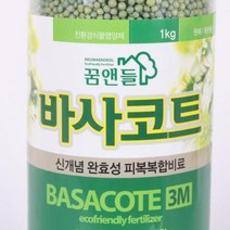 완효성 비료 식물영양제 바사코트 대용량(1kg)비료 거름 식물기르기 채소기르기 복합비료 식물영양제 유기질비료 질소비료 텃밭비료, 본상품