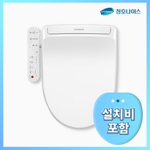 [청호나이스] 비데 B350 PLUS 건조 (BD-35D52) 세정/비데/쾌변/건조_국내생산 청호나이스 기사 직접 배송 및 설치