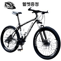 쇼핑타임 27.5인치 알루미늄 산악 서스펜션 MTB 팻바이크 자전거 (사은품 증정), 검정화이트, 고급-26인치, 24단