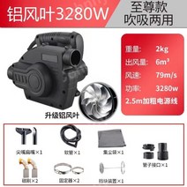 목공 공업용 집진기 건습식 샌딩 흡입 공장 먼지 분진 이동식 산업용 필터 싸이클론, 집진기+3미터 튜브