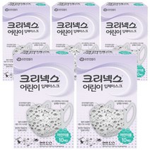 크리넥스 입체마스크 어린이용 10매입 x5개, 단품