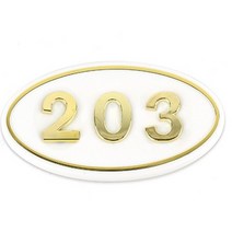 HY 203호 입체호수판 흰색바탕 금색글자 호실사인 호수표시