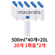 아이시스 ECO 생수, 20L, 5개