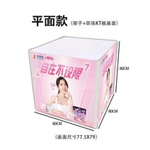 매대 마트 진열대 편의점 과일 마트매대 과자 야채 빵 베이커리 진열장 슈퍼마켓 스탠드, 5 80X80X80 테이블 평면 + KT 보드 화면