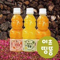 제주야 착즙주스 한라봉 천혜향 청귤 주스 330ml* 8개입, 한라봉주스