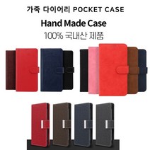 갤럭시진2 JEAN2 케이스 A202 국산 BPS메이드 카드 수납 포켓 슬림 자석 여닫이 커버