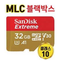 만도GV200 GF100 KV200 GV100BH300 V1 H3 메모리카드 MLC 32, 32GB