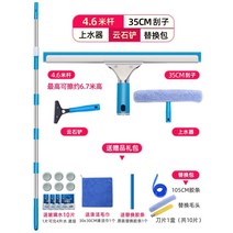 라이팡팡 유리 리프트 스틱을 바르면 편리하고 가사도우미 양면으로 가사 닦기 전용 도구, 옵션22