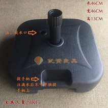 비치파라솔 특대형 2.7M 초가 파라솔 튼튼 라탄 밀짚 지푸라기 동남아, 물 주입 베이스 (24KG 물 주입)