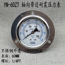 압력게이지 스테인레스 축방향 사이드 내진 압력계 YN-60ZT0-250KG진동방지 유압 1/4PT, T12-0-400KG