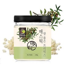 그리스산 매스틱 검 250g 모유 생 유산균19종 프로바이오틱스 프리 신바이오틱스 스페인산락토바실러스 양배추농축분말 L아르지닌 요리 첨가물 천연향신료 재료 분말 가루 파우더 키오스, 1통